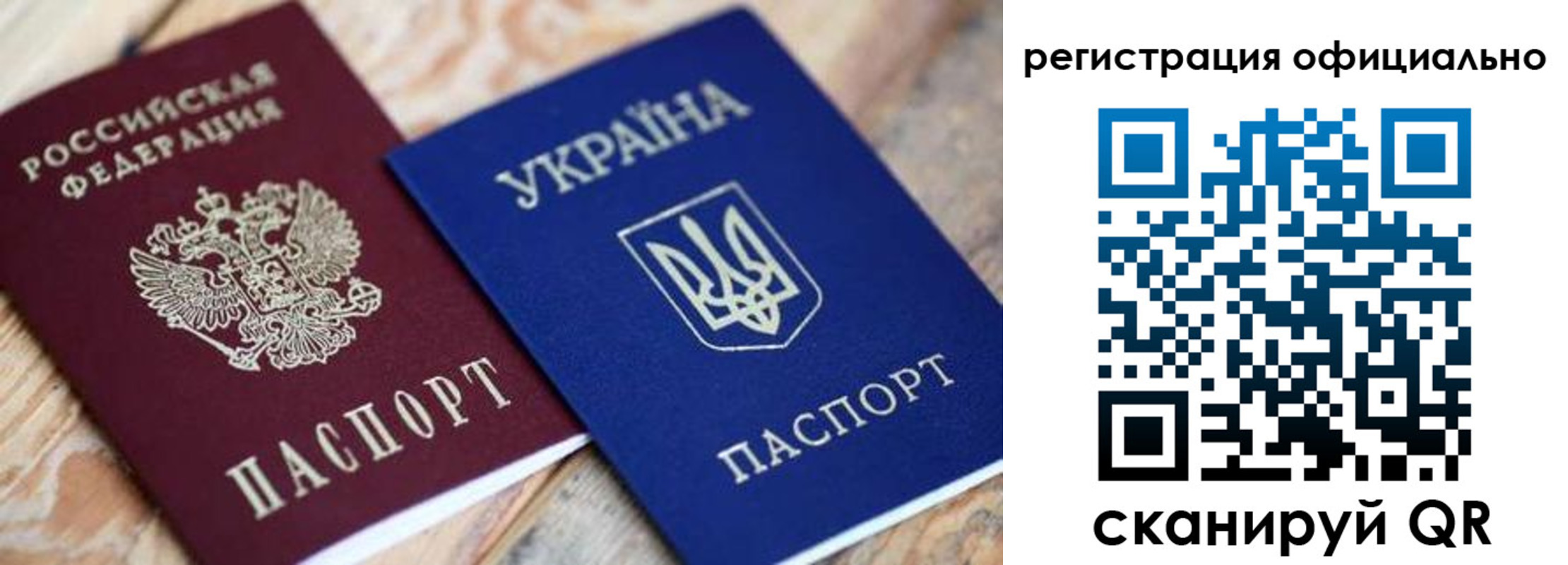 временная регистрация адрес в Электростали