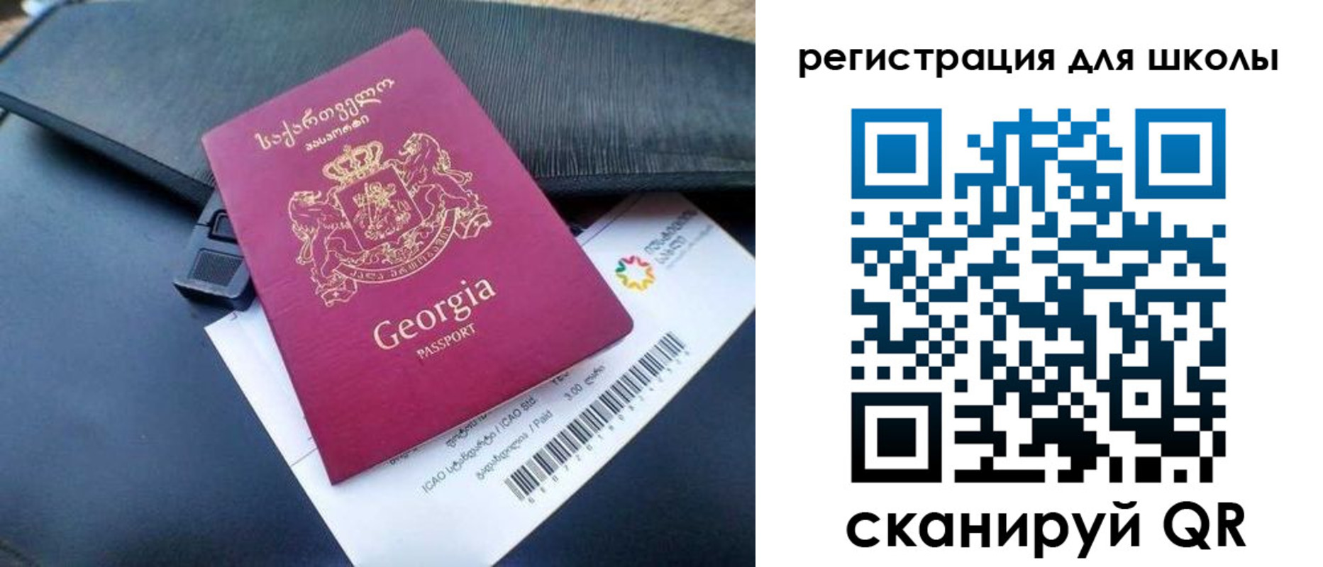 прописка штамп в Электростали