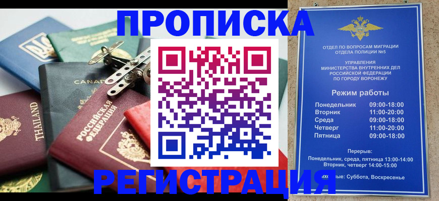 форма 3 в Электростали