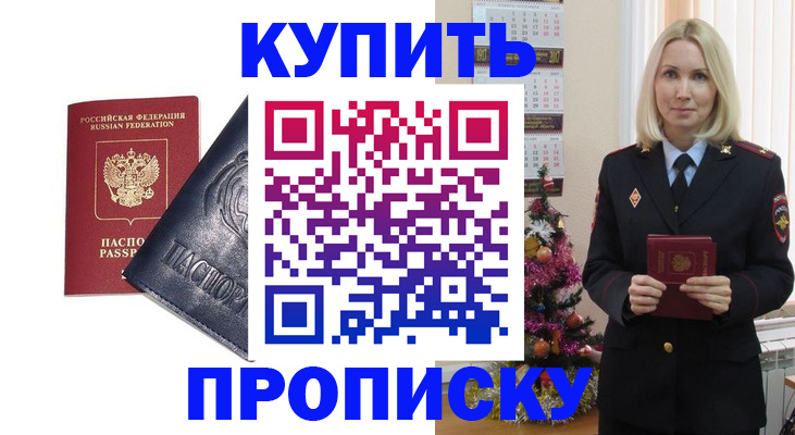 регистрация для школы в Электростали