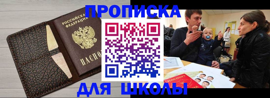 форма 3 в Электростали